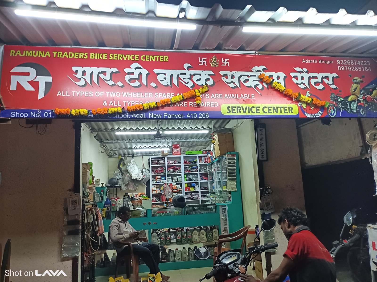 Shop Image